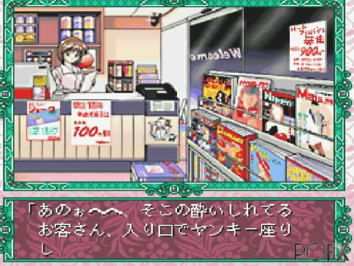 Can Can Bunny Extra DX screenshot 3 for PC FX